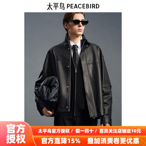 【商场同款】太平鸟男装宽松质感皮衣夹克B1BDE4F04