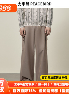 【商场同款】太平鸟男装休闲裤B1GLE3328