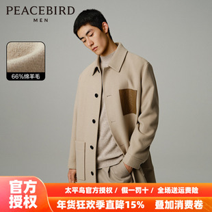 太平鸟男装 呢大衣年冬季新款毛呢外套