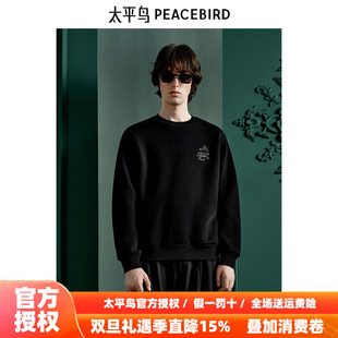 Daria 太平鸟男装 Song联名合作系列卫衣男B1CRE4912 商场同款