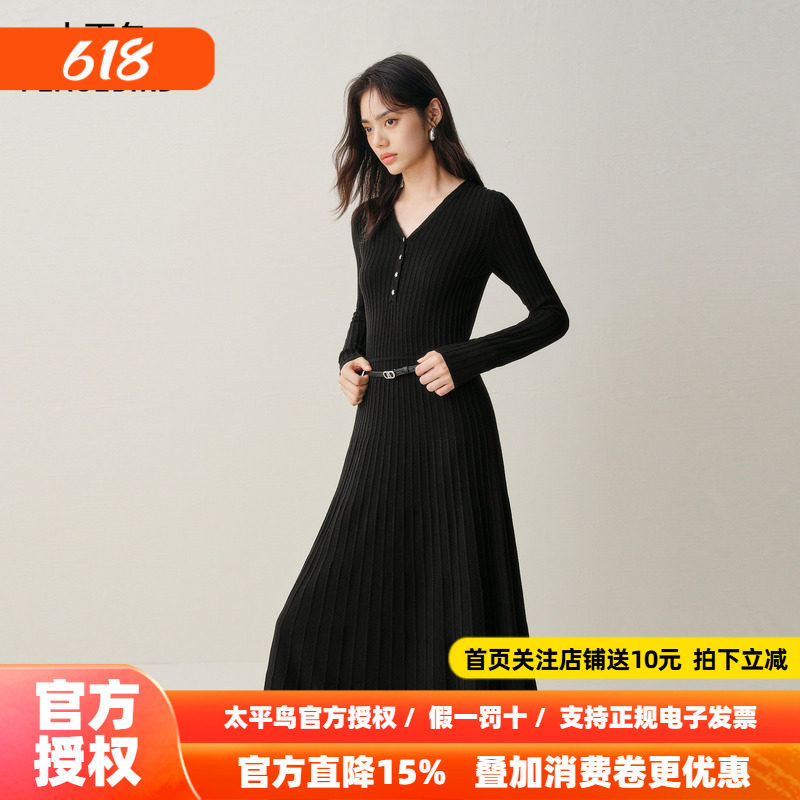 【配送腰带】太平鸟黑色针织连衣裙女2026年新款中长裙含羊毛3.5%
