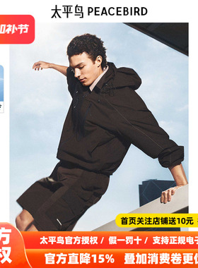 【商场同款】太平鸟男装宽松轻薄休闲夹克B2BCF2A01