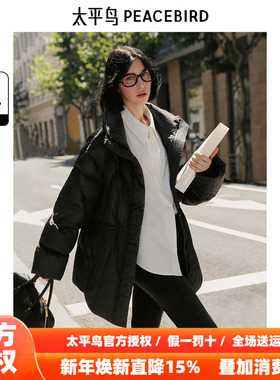 太平鸟女装年冬季新款一手长羽绒服A1ACE4233