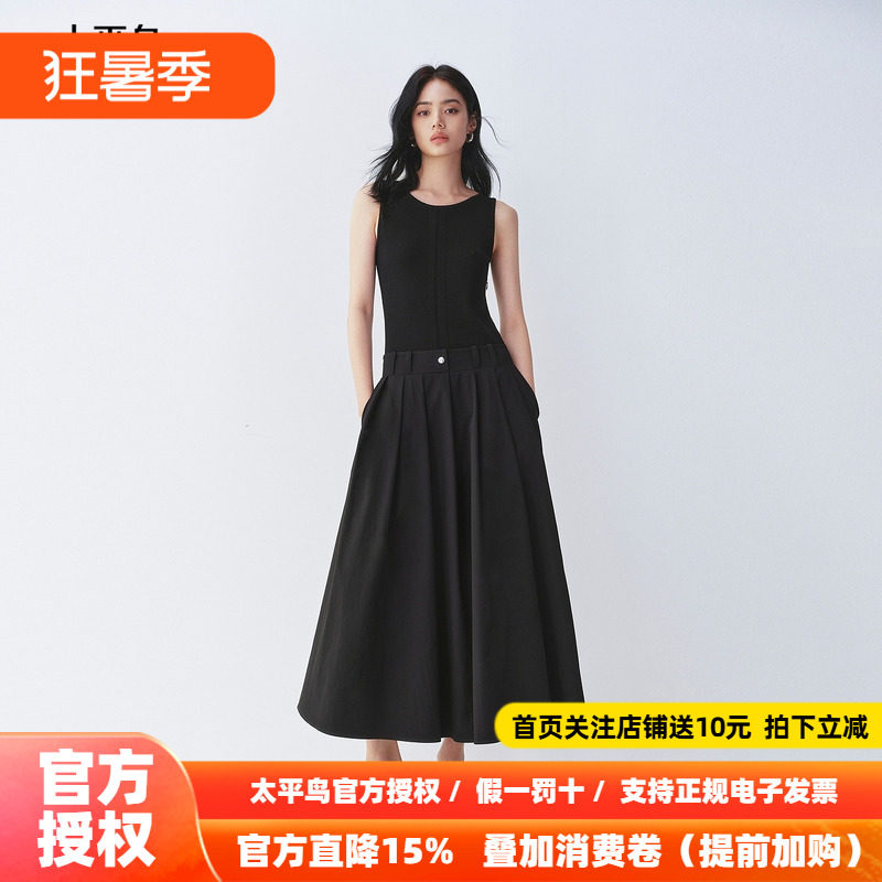 太平鸟无袖连衣裙女夏2026新款简约通勤裙子淡人高知穿搭黑色长裙