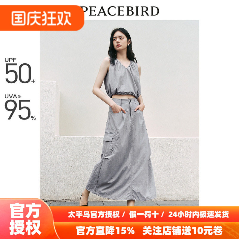 太平鸟女装防晒设计感套装2026秋新款户外工装裙子小众无袖上衣潮