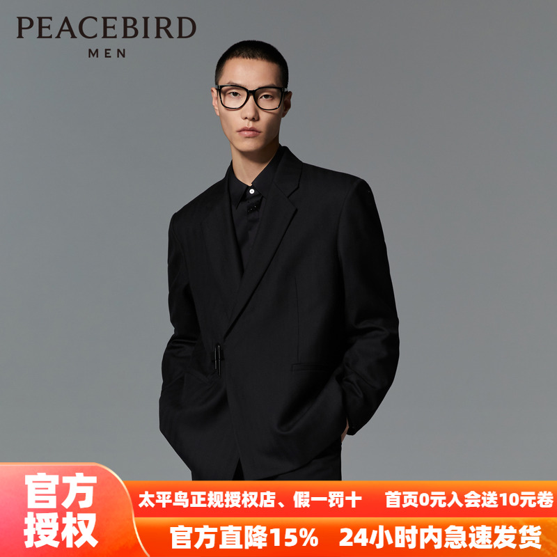 太平鸟男装秋季新款斜扣便服翻领时尚羊毛西服B1BBD3301