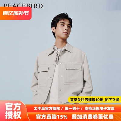 【商场同款】太平鸟男装 2026年春季新款老花工装夹克男B1BCE1306