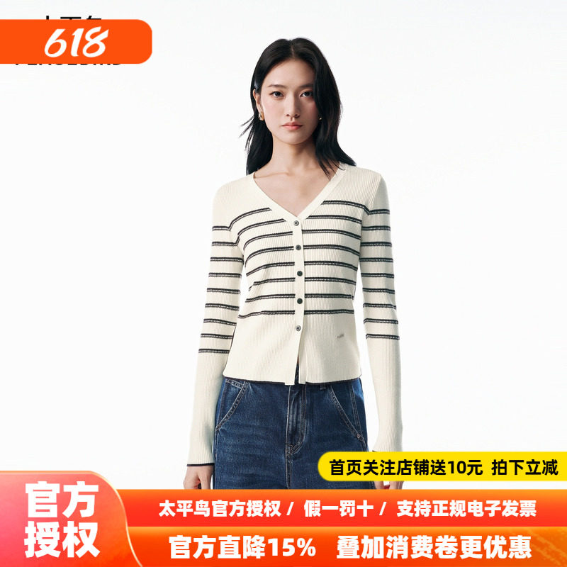 太平鸟纸片人V领条纹针织开衫春夏季修身显瘦时尚毛衫上衣女