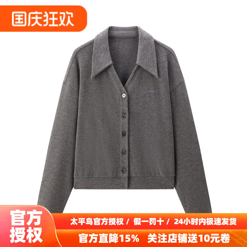 【商场同款】太平鸟针织半裙套装蝙蝠袖设计实时套装A1FCF330FL3