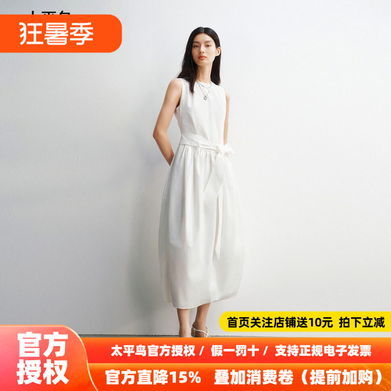 太平鸟白色无袖花苞裙型连衣裙2026春夏装新款品质高级好看长裙女