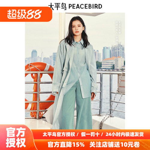 太平鸟女装柔光系列双排扣醋酸混纺风衣外套女A1BBF240B