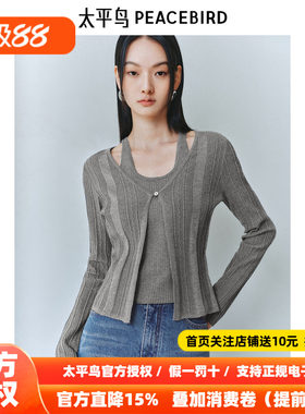太平鸟女装假两件针织衫25春季新款细闪银线肌理感上衣时尚打底衫