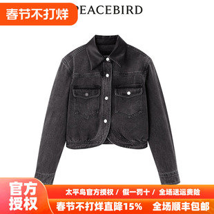 【商场同款】太平鸟女装2026年春季新款弧摆牛仔外套A1BBE1376