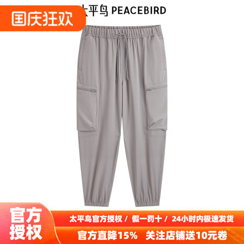 太平鸟男装休闲裤秋季新款束脚工装裤潮 B2GLE2230