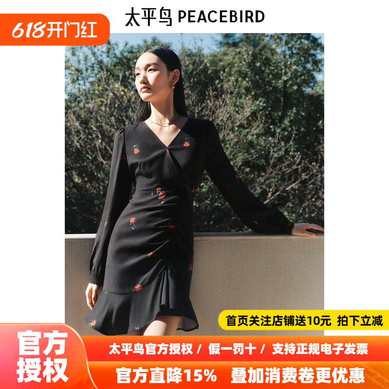 太平鸟雪纺碎花连衣裙女2026春新款长袖短款花边裙摆法式V领气质