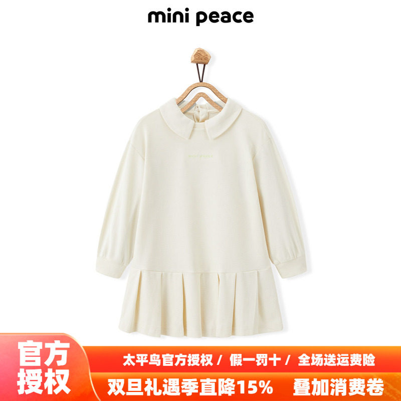 【专柜同款活力系列】MINIPEACE太平鸟童装女童polo裙子秋连衣裙