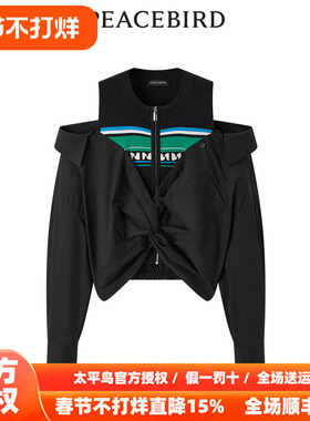 【商场同款】太平鸟女装年春季新款拼接露肩上衣A3CDE1417