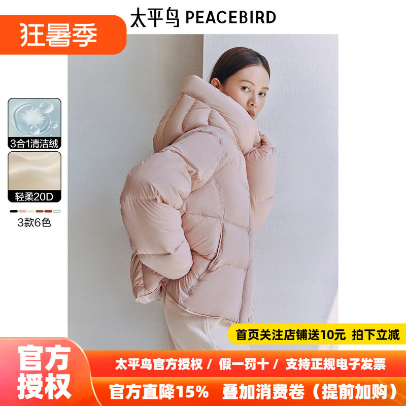 【热气球】太平鸟女装连帽泡芙长款羽绒服冬新款保暖面包服外套