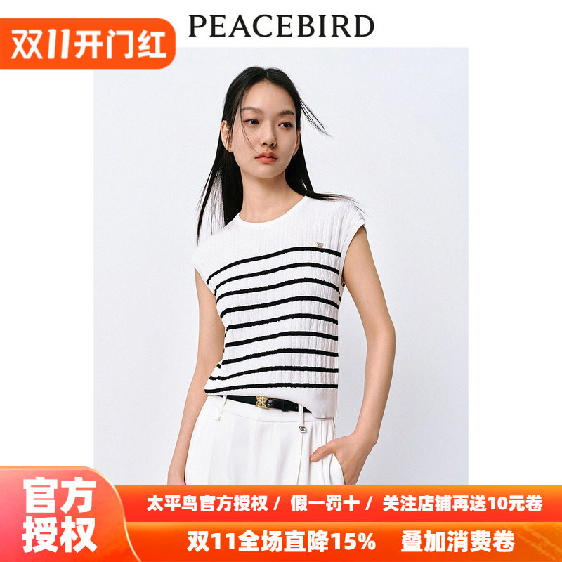 太平鸟百搭黑白条纹短袖针织衫女2026秋装新款线套衫品质通勤上衣