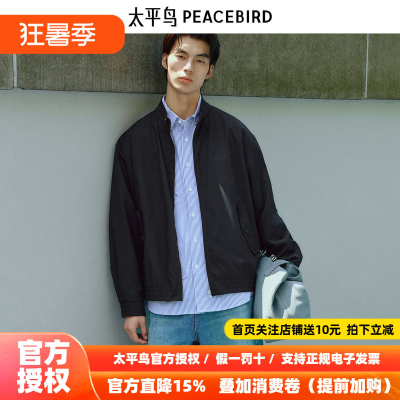 太平鸟男装行政夹克秋宽松通勤教练茄克立领哈林顿质感外套M