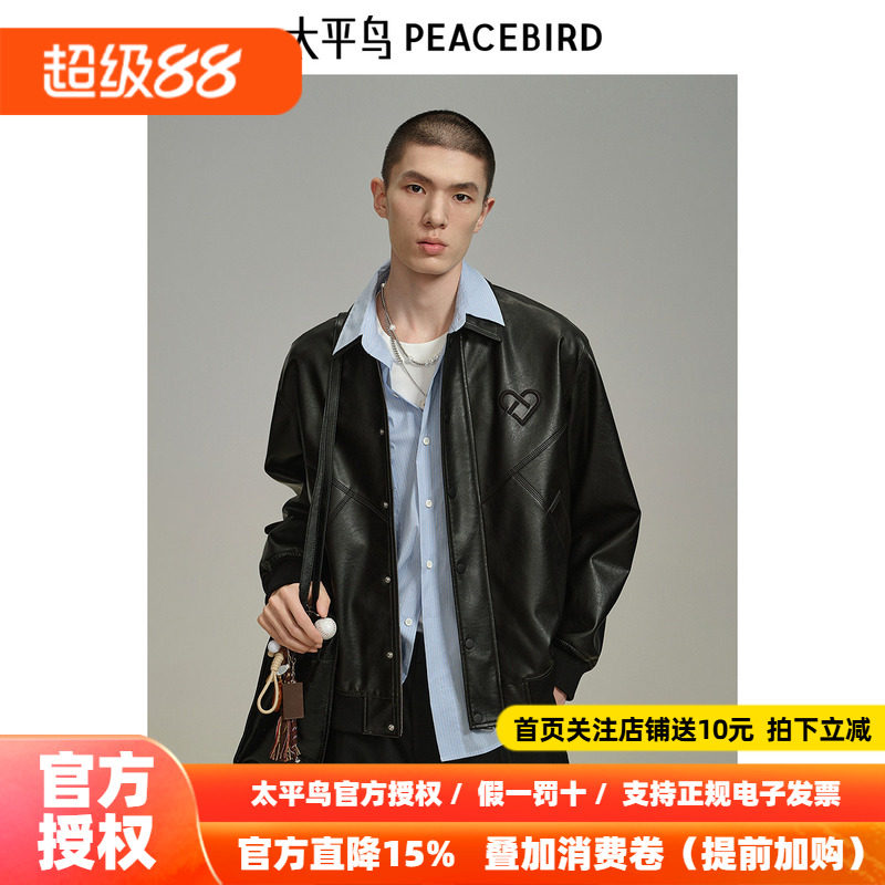 太平鸟男装PU皮夹克翻领刺绣休闲外套B2BCF1102