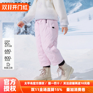 [科技三防]MINIPEACE太平鸟童装女童羽绒裤冬季户外裤子女宝