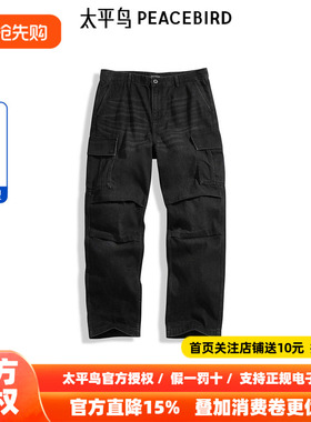 太平鸟男装 潮流灰色水洗工装口袋牛仔裤男B1HAE410E