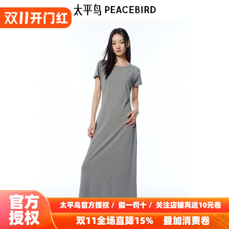 太平鸟绵柔T恤连衣裙女短袖2026秋新款运动服透气长裙子垂坠显瘦