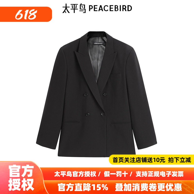 【商场同款】太平鸟男装 休闲西服提花精致修身男士西装B1BAF1E01