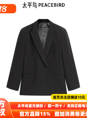 【商场同款】太平鸟男装 休闲西服提花精致修身男士西装B1BAF1E01