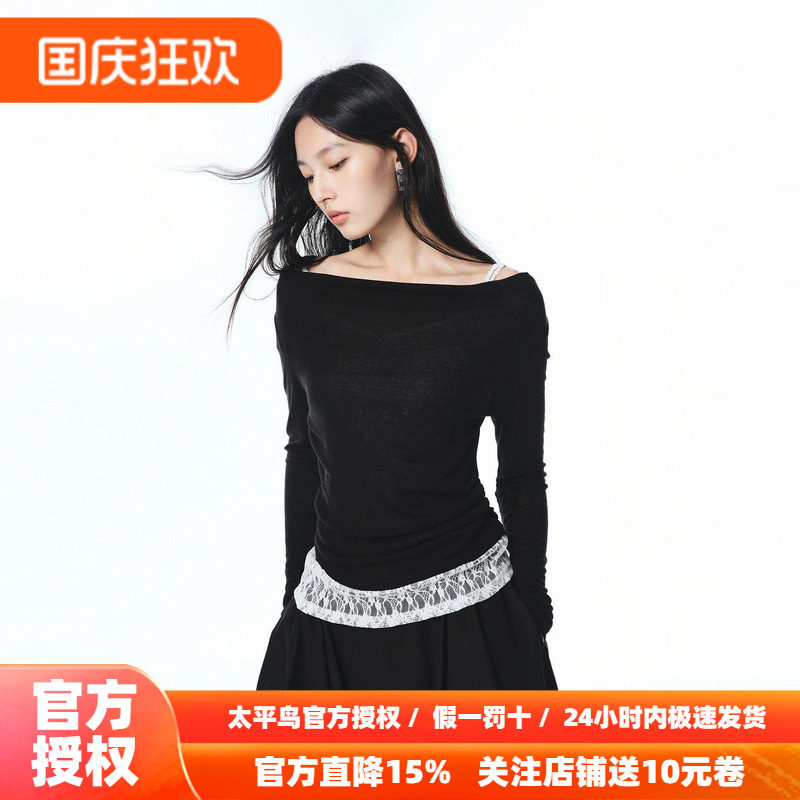 【商场同款】太平鸟26秋季新款优雅荡领蕾丝拼接长袖T恤A3CPF3274