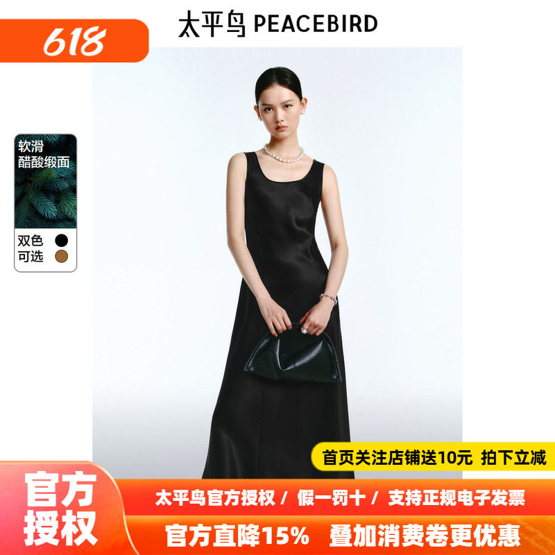 太平鸟小黑裙醋酸吊带连衣裙女夏新款赫本风收腰显瘦长裙法式