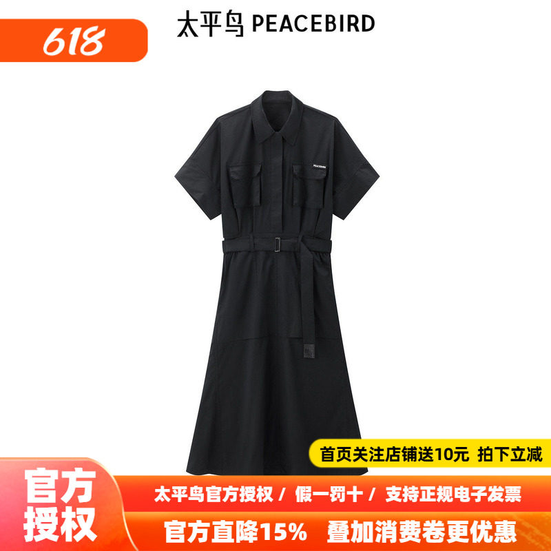 太平鸟翻领连衣裙直筒长款黑色衬衫裙假两件小黑裙收腰