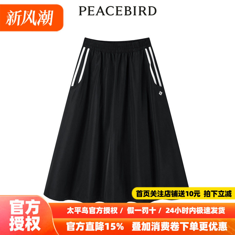 【商场同款】太平鸟女装年秋季新款降落伞长裙A3GFE1321