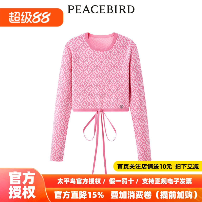 【商场同款】太平鸟2026年春季新款提花纹样绑带线套衫A3EEE1327