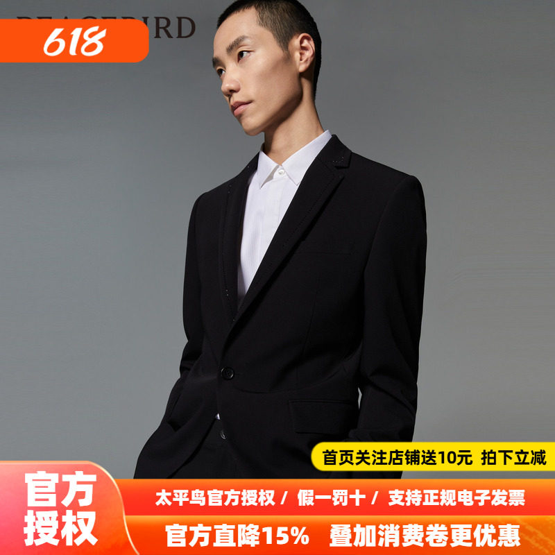 【商场同款】太平鸟男装 2026年秋季新款西装外套男士B1BAD3X09