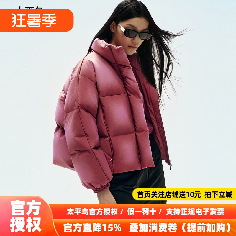 【商场同款】太平鸟90白鸭绒高蓬松羽绒服女保暖外套A3ACF4606