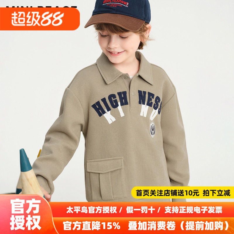 MINIPEACE太平鸟童装男童POLO领卫衣秋季儿童撞色字母贴布上衣