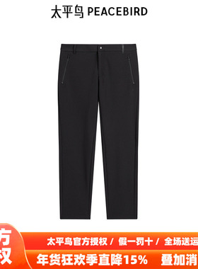 【商场同款】太平鸟男装 2025年冬季黑色直筒休闲裤B1GBE4533
