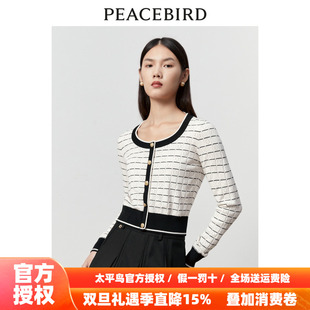 商场同款 圆领小香风线套衫 太平鸟女装 新款 A1EED4140 2025冬季