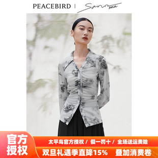 2025年秋季 太平鸟女装 新款 Daria 衬衫 Song联名修身 商场同款