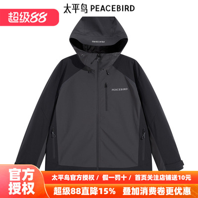 【商场同款】太平鸟男装夹克B2BCE440C