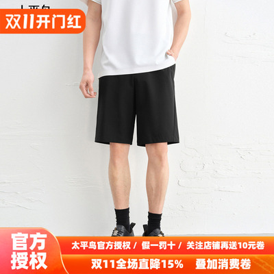 太平鸟男装秋凉感直筒休闲裤B1GCF2438