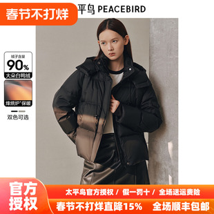 太平鸟女装零压短款连帽泡芙羽绒服冬新款保暖纯色面包服时尚外套