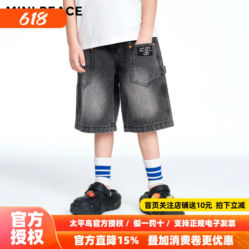 MINIPEACE太平鸟童装男童牛仔短裤夏季新款儿童五分裤潮酷裤子