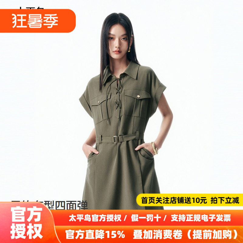 【商场同款】太平鸟工装风连衣裙女2026新衬衫领收腰短款裙子时尚