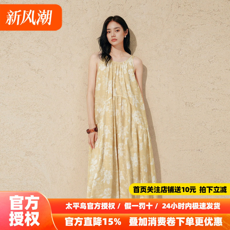 太平鸟度假风黄色碎花连衣裙长裙女2026新款莱赛尔裙子女秋季通勤