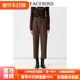 【商场同款】太平鸟2025年冬季新款品质哈伦裤休闲裤A1GBD4469