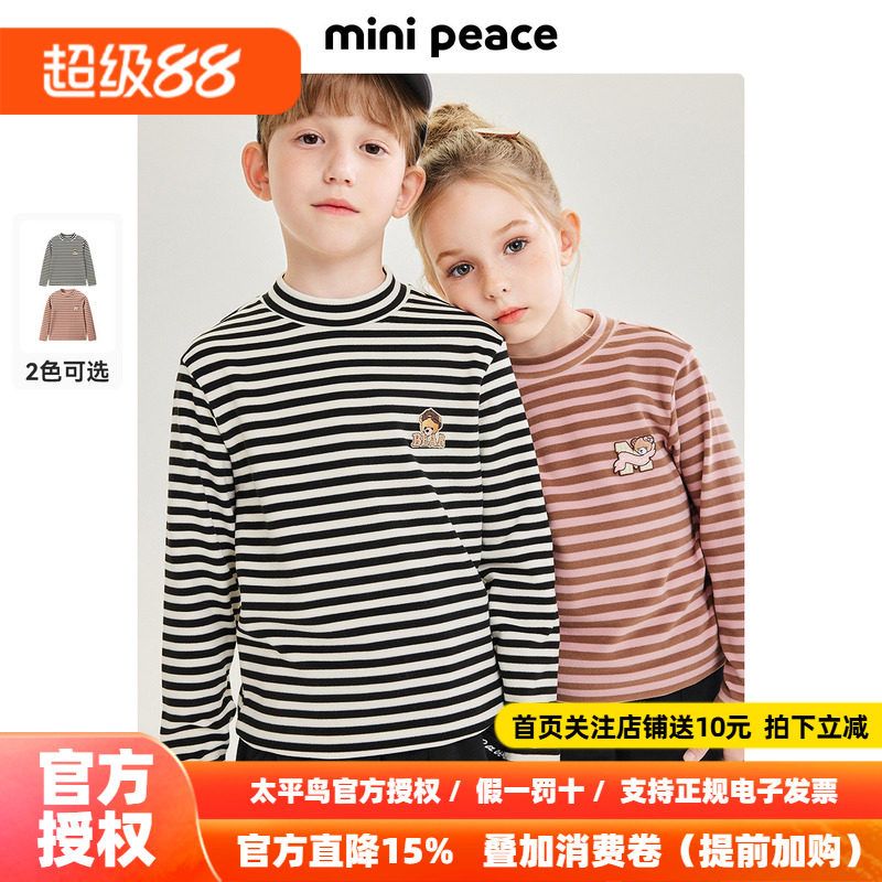 MINIPEACE太平鸟童装女童条纹长袖T恤儿童小熊打底衫宝宝内搭秋冬