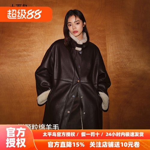【商场同款】太平鸟羊毛皮草外套斯拉夫女孩品质拼接PUA1ADF4419